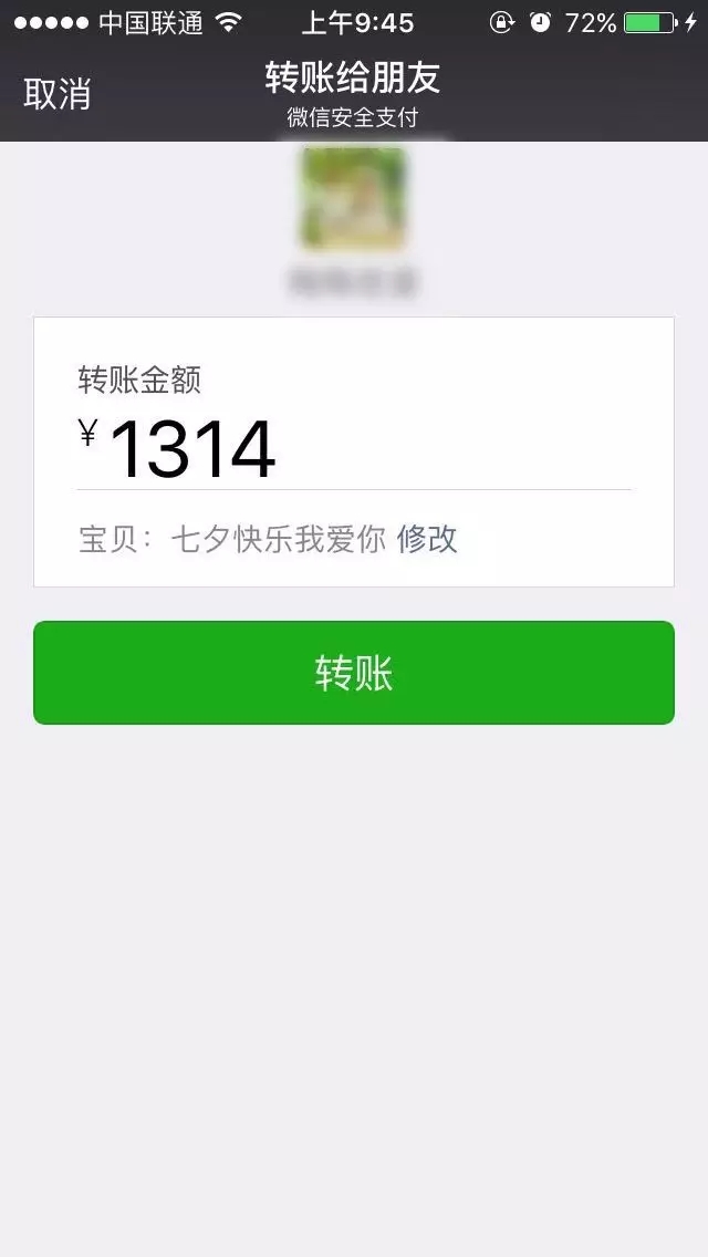 【撩妹技巧匯總】——純干貨，收了??！