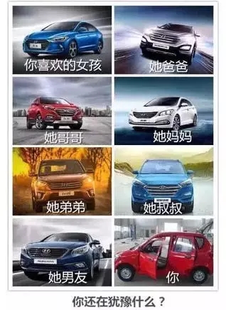 邵陽北京現(xiàn)代：您想以員工價購車嗎？