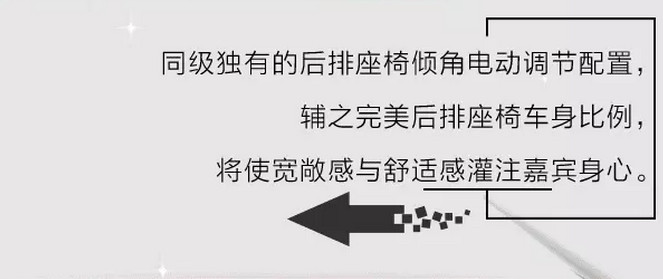 G20峰會(huì)開(kāi)幕 福特金牛座尊崇領(lǐng)馭