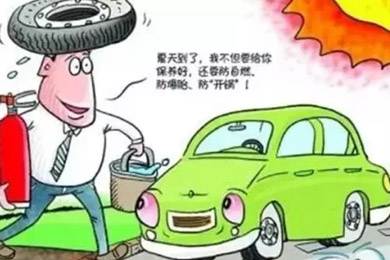 汽車定期保養(yǎng)好處多！雙人快保為您省時，省心！