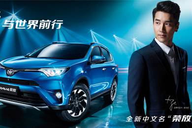 天下武功出少林，豐田汽車甲天下——全新RAV4榮放武功秘籍之萬佛朝宗