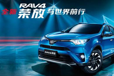 天下武功出少林，豐田汽車甲天下——全新RAV4榮放武功秘籍之金鐘罩+鐵布衫