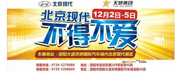 不來這里，你等于錯(cuò)過了整個(gè)車展！