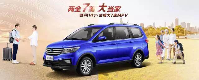 頂配才6.49萬這臺(tái)新車空間秒殺20萬合資車！現(xiàn)在還有“三大優(yōu)惠”