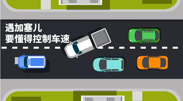 新手司機(jī)開車上路最強(qiáng)指南，請收好